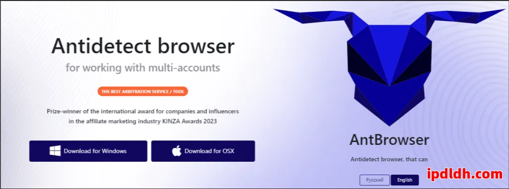 AntBrowser浏览器价格方案对比，个人团队企业该如何选择 第1张