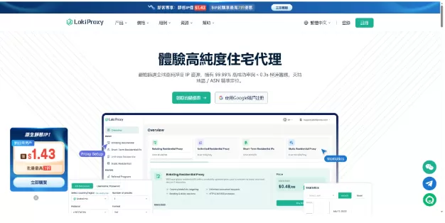 2026年AI代理推荐:适合AI Agent与数据采集的代理服务 第1张 2026年AI代理推荐:适合AI Agent与数据采集的代理服务 第1张