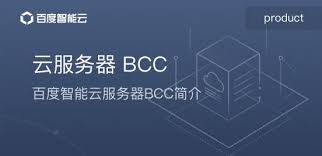 百度云